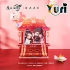 Аниме Mo Dao Zu Shi Lan Wangji Wei Wuxian BL пьяная пружинная качалка акриловая подставка дисплей MDZS C KA