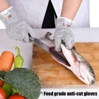 5 класс анти-режущие перчатки износостойкая защита труда анти-соскабливание анти-Нож Анти-рыба кухонные перчатки анти-резка