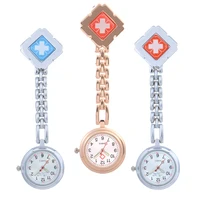 nurse watch medical hanging chest pocket watch chain quartz watches gifts nurse gift red cross pattern of hospital