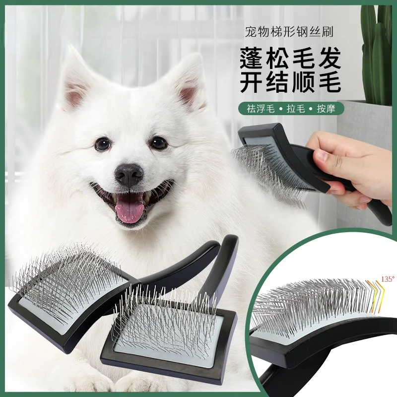 

Pet cleaning supplies dog cat supplies pet fluffy trapezoidal gilling dogs cats and remove the hair pet grooming brush