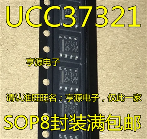 

UCC37321DR UCC37321 UCC37321D 37321
