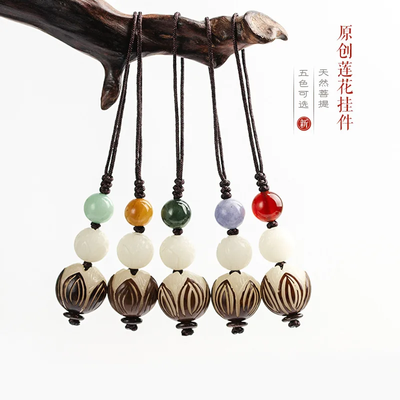 

Chinese elements handmade natural bodhi carving lotus mobile phone chain u disk pendant accessories lanyard bag small pendant