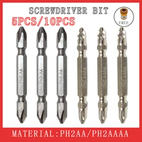 510pcs screwdriver set free magnetic ring 14 ph2 magnetic screwdriver bit cross double head hand tool accessory for home good