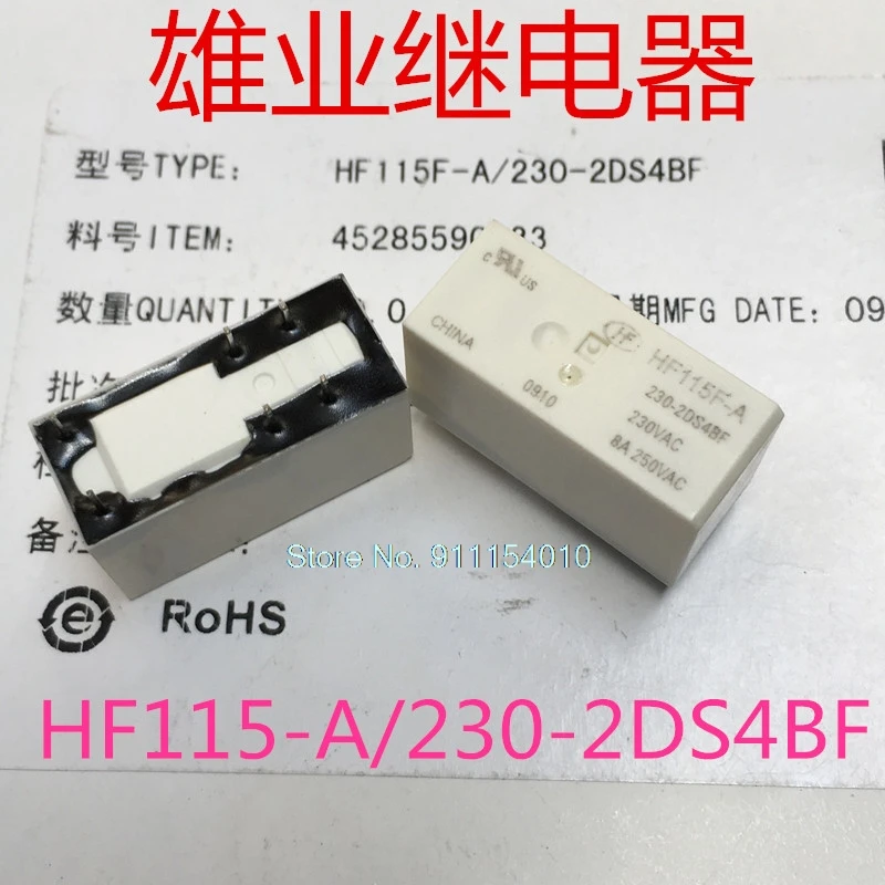 

HF115F-A 230-2DS4BF 230V 6DIP 8A