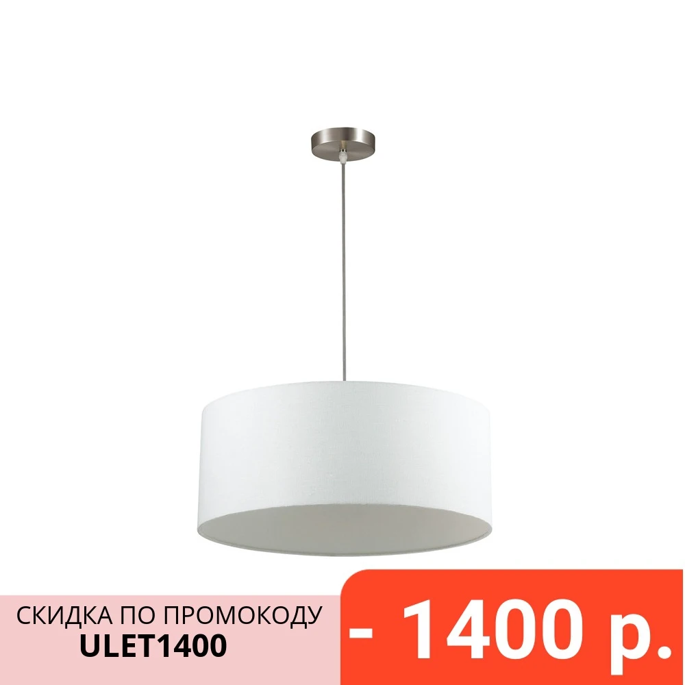 Подвесной светильник Lumion &quotNikki&quot E27 3x60 Вт 220 В|Люстры| |