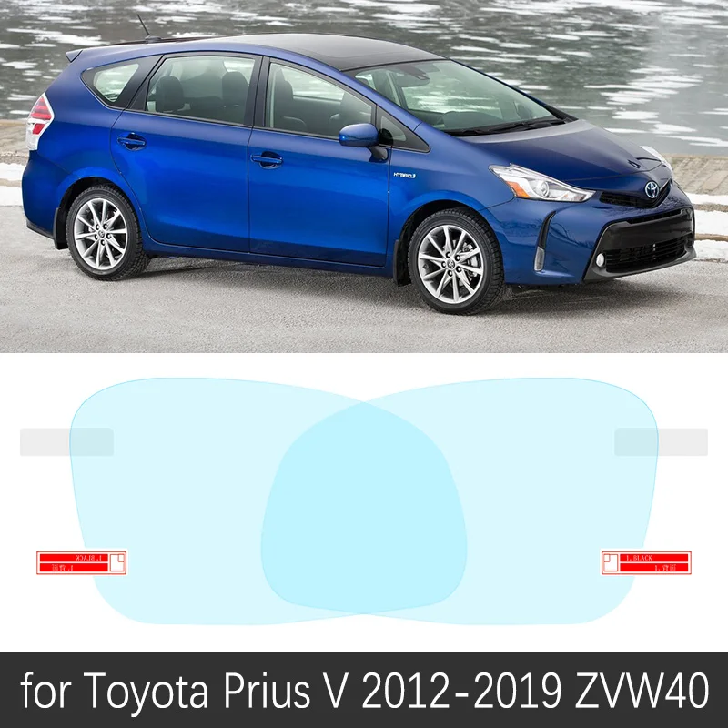 Prius V 2012-2019 Для Toyota Prius 10 20 30 50 C V Aqua 1997~ полное покрытие зеркало заднего вида противотуманные пленки непромокаемые противотуманные пленки аксессуары - Название цвета: Prius V 2012-2019