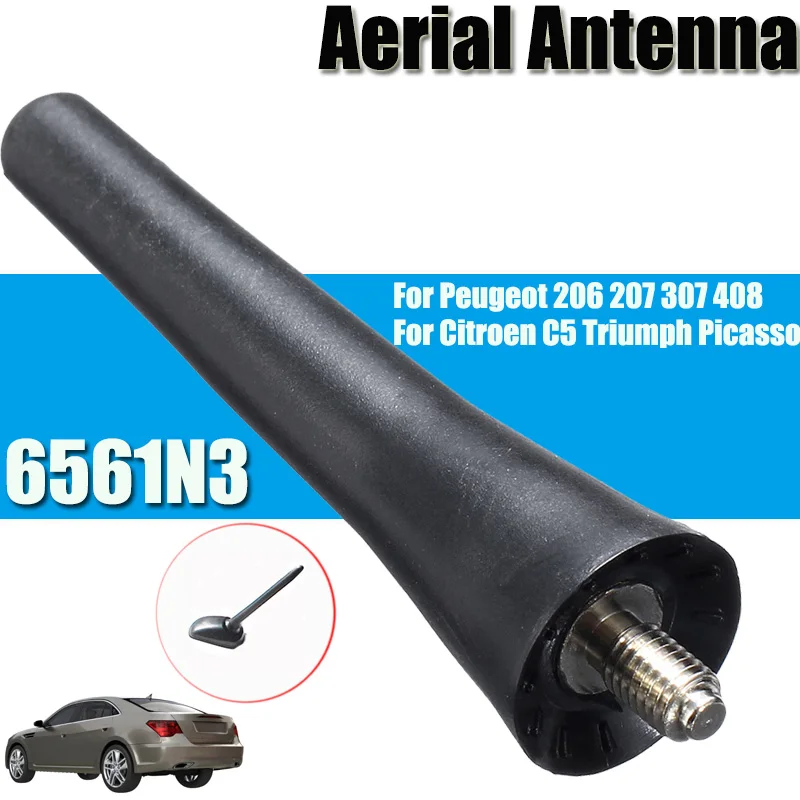 Автомобильная Подлинная короткая антенна на крышу 6561N3 мачта антенны 65 мм M5 для
