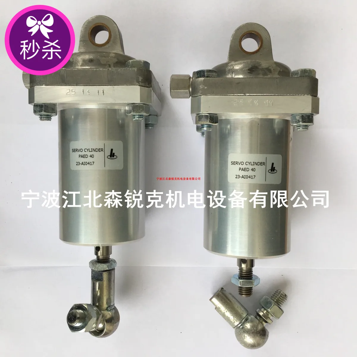 

Air Compressor Servo Cylinder Diaphragm Paed40 Cylinder Large Piston 23-Ai0417