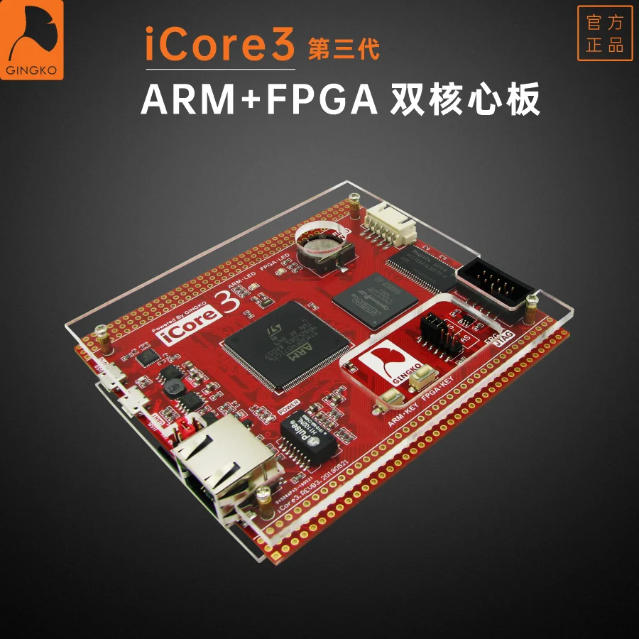 

Макетная плата Icore3 Arm FPGA, встроенная промышленная двухъядерная STM32F407