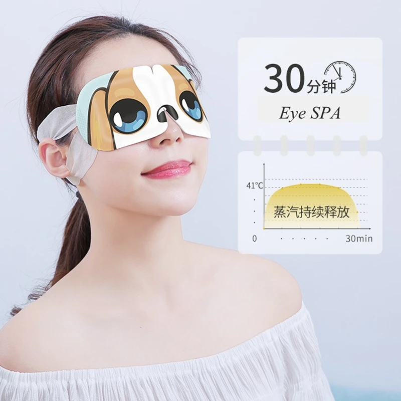 10 шт./коробка пластырь для глаз от усталости | Красота и здоровье