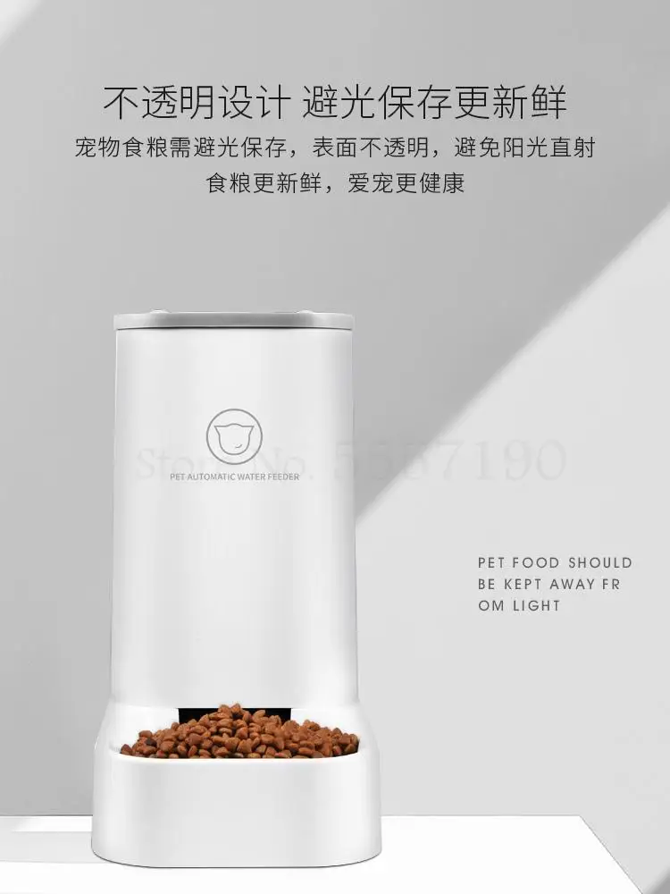 Автоматический кормушка диспенсер для кошки собачья пищевая раковина питьевой