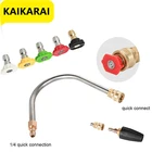 Инструмент для очистки водосточных желобов для моек высокого давления эффективный водосберегающий с 5 насадками