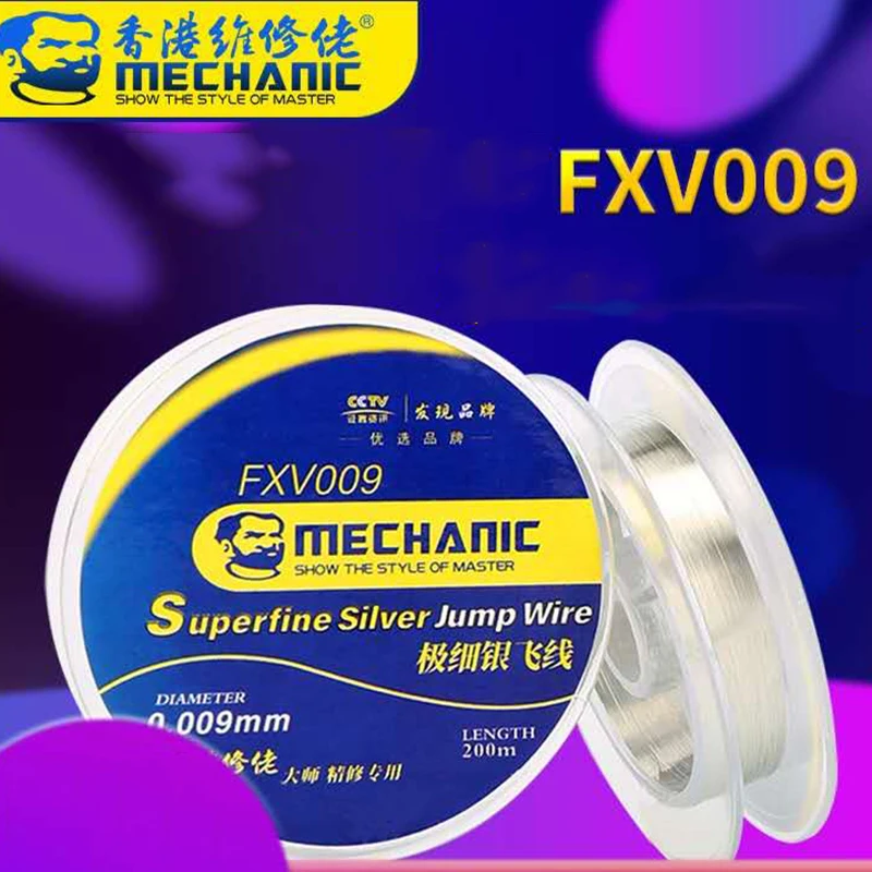 Серебряный скакающий провод 0 009 мм соединительный для печатной платы пайки