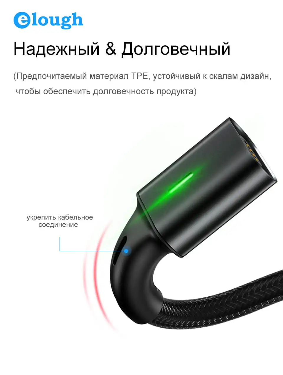 Быстрое магнитное зарядное устройство Elough 3,0 4,0 Micro USB кабель для iPhone samsung Xiaomi Быстрый Магнитный шнур для зарядки телефона type C кабель