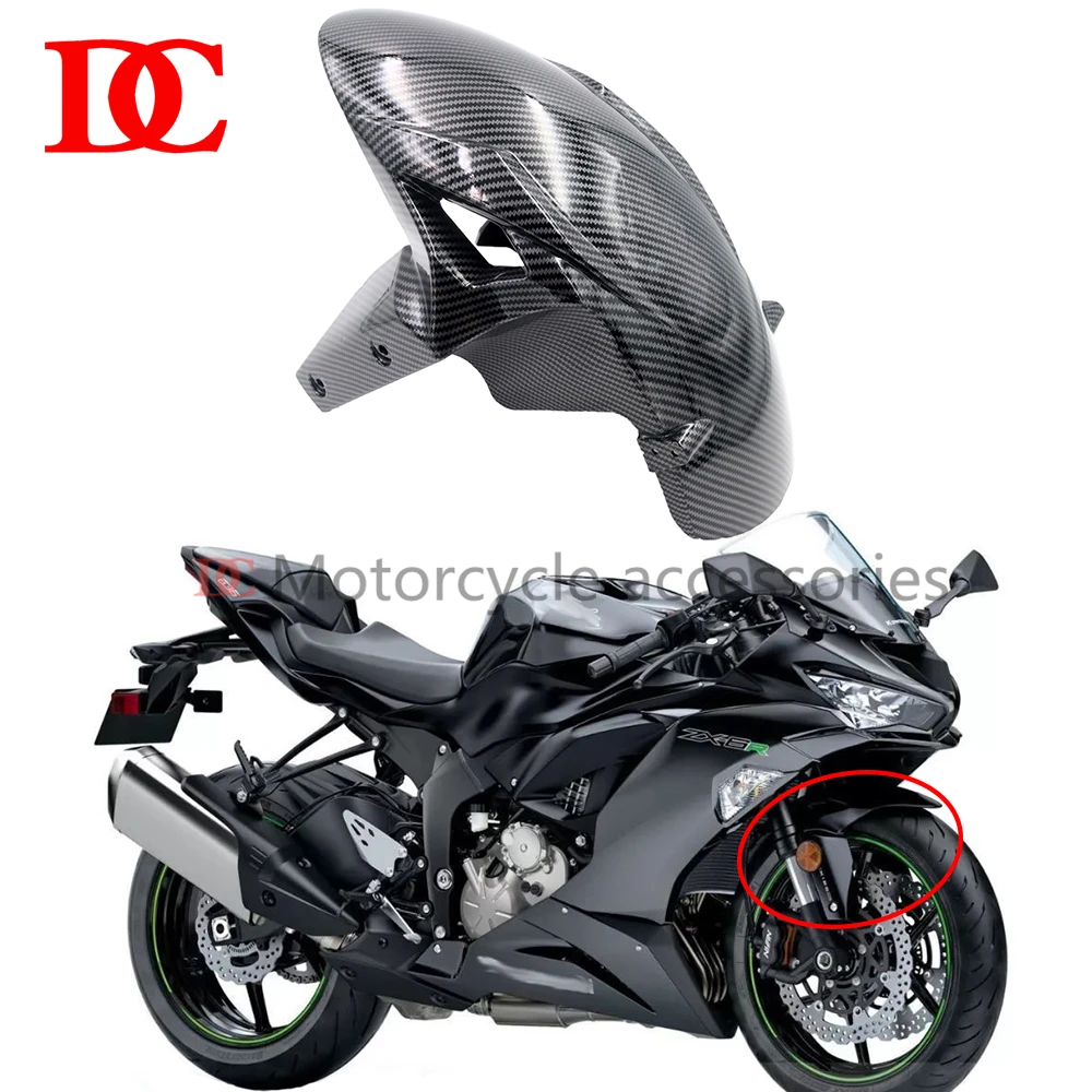 For Kawasaki ZX-6R 636 ZX6R 2019 2020 2021 22Front Fender Fairing Fender Tire Protection Cover Front Shock Absorber Splash Guard