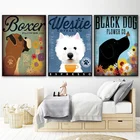 Настенный декор Westie в виде черной собаки для кофе, Милый Постер, Декор для дома в скандинавском стиле, декор для гостиной