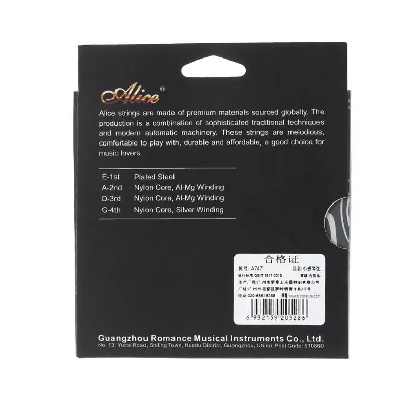 

Alice A747 Violin String Nickel-plated High-carbon Steel Nylon Core Silver Wound W89F