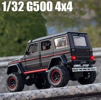 132 big g500 4x4 off road suv g63 alloy car model simulation exquisite diecasts toy vehicles gifts for children free shipping