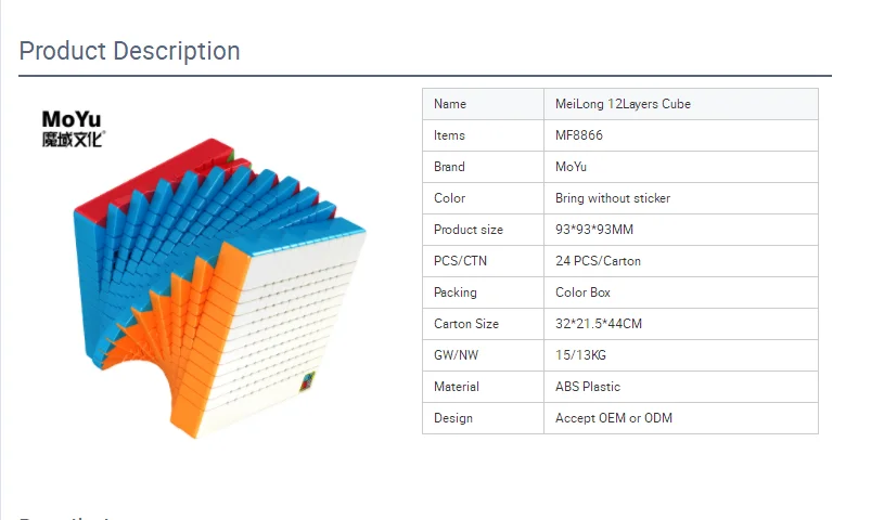 Moyu 12x12x12 куб Meilong 12x12 магический куб 12x12 куб MEILONG 12x12 скоростной куб cubing класс MeiLong 12 слоев куб
