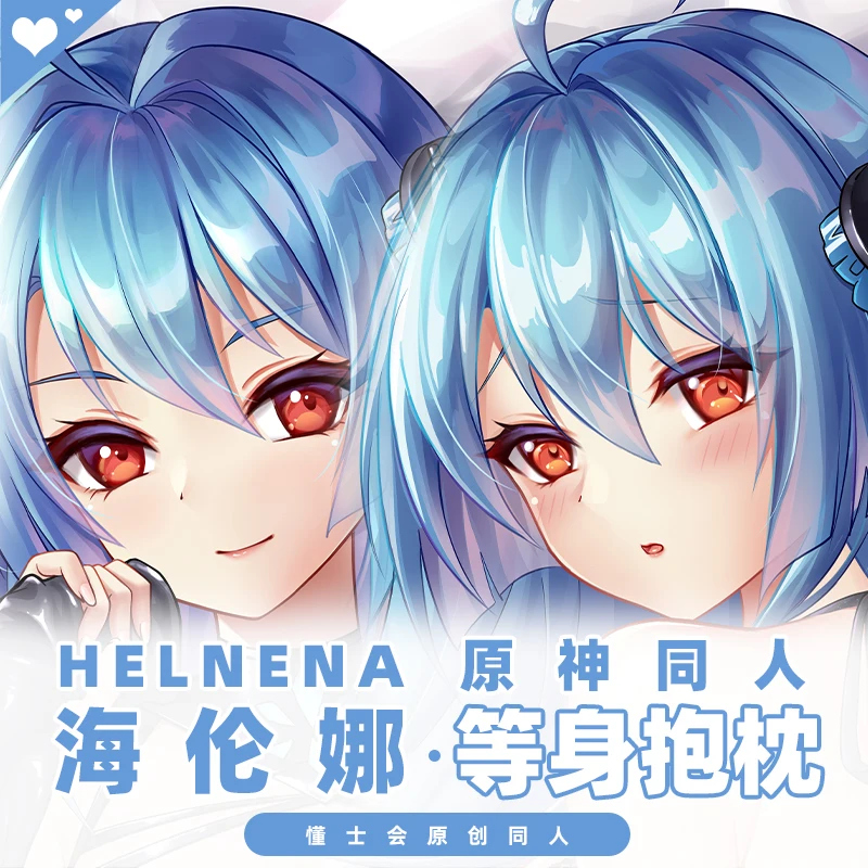 

Game Azur Lane USS Helena Dakimakura 2WAY Hugging Body Pillow Case Japanese Anime Otaku Pillow Cushion Cover Xmas Gifts