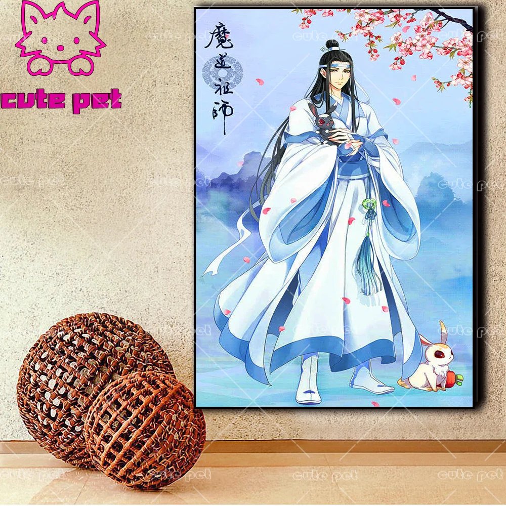Diy Алмазная картина китайский мультфильм Mo Dao Zu Shi рисунок плакат мозаика вышивка