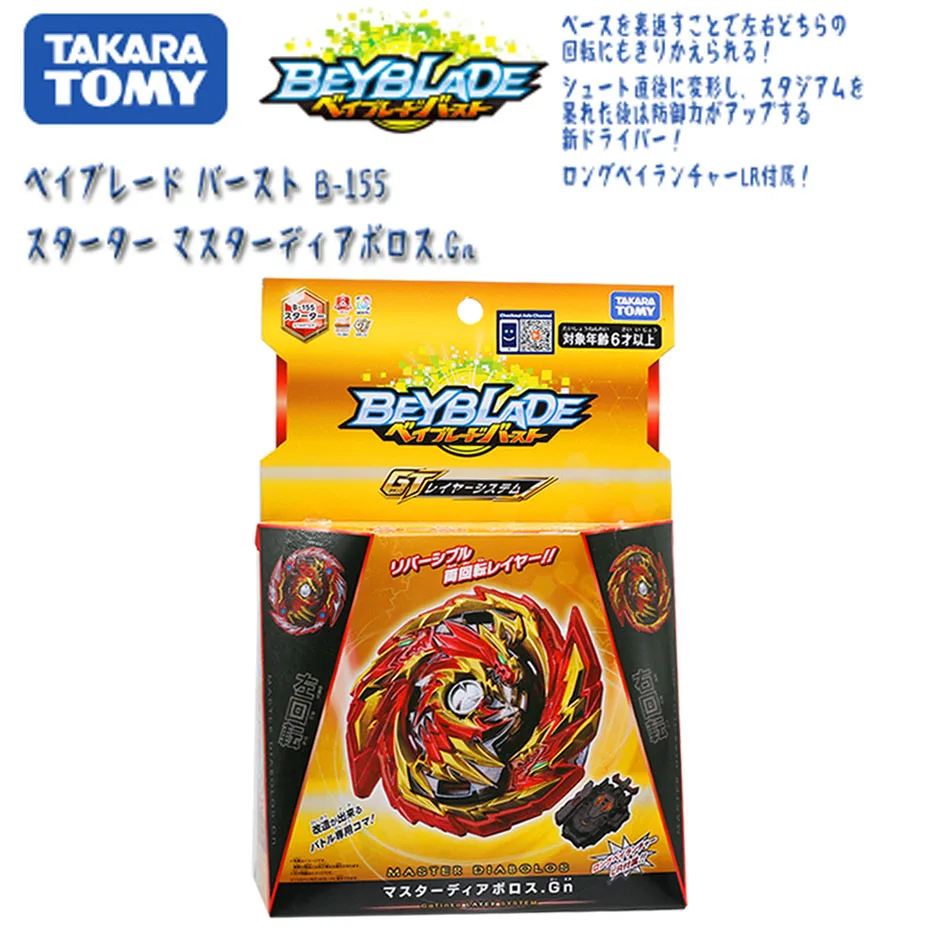 Подлинный Takara TOMY Beyblade Fire Burst стартер мастер дибол Gn с L/R пусковой установкой