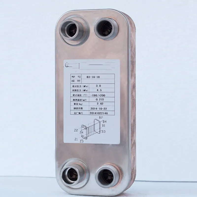 Паяный пластинчатый теплообменник бытовой из нержавеющей стали охладитель