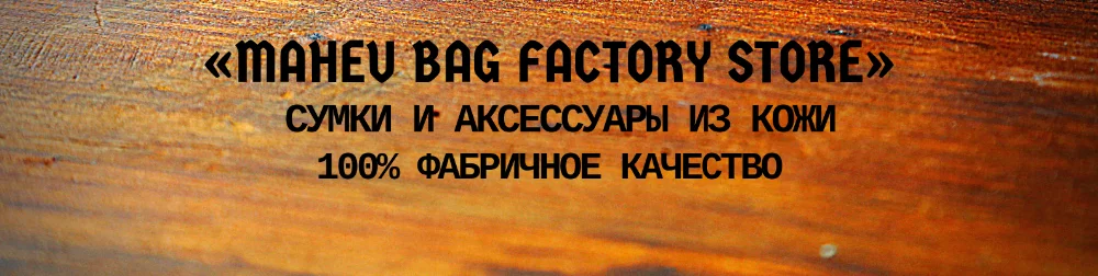 MAHEU, натуральная коровья кожа, дорожные сумки, водонепроницаемые, мужские кожаные сумки для сна, ручная кладь, мужская сумка для выходных, деловая, мужская, 55 см