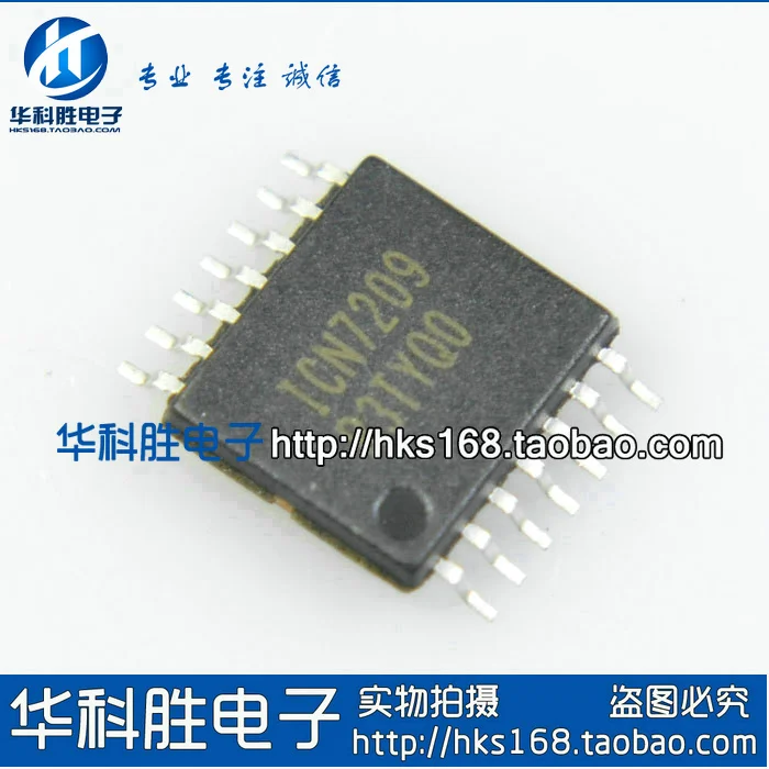 Бесплатная доставка ICN7209 Новый ЖК микросхема питания|Реле| |