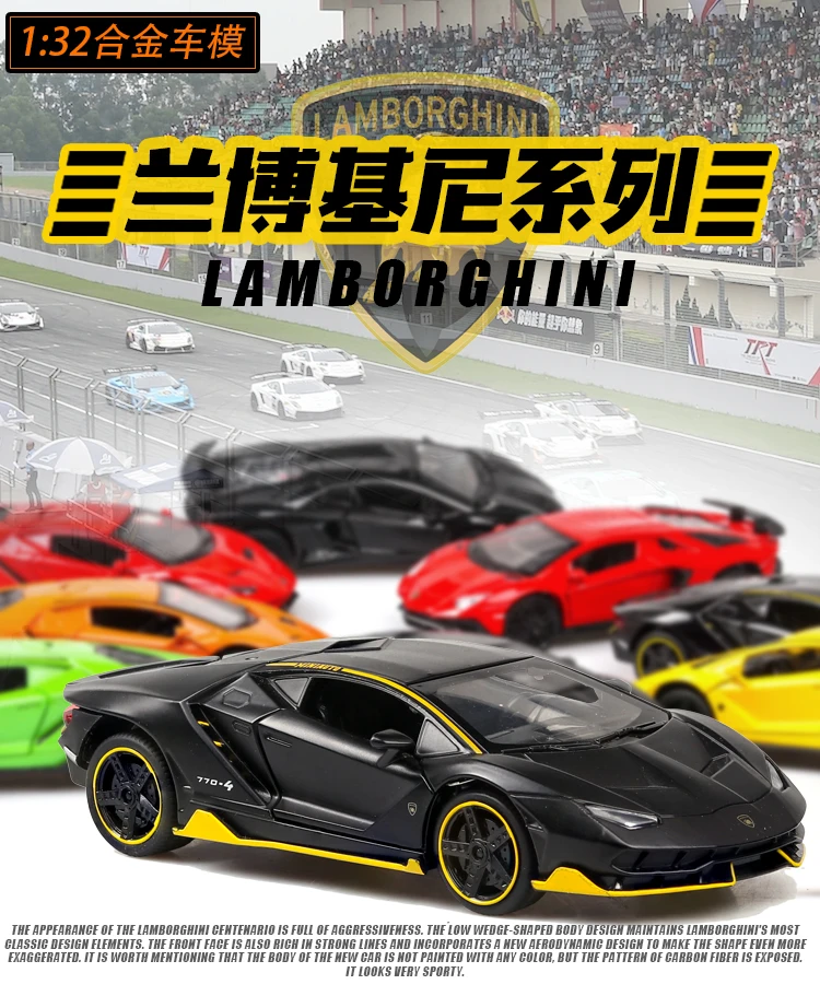 LP770 740 1:32 Lamborghinis Автомобильная модель спортивной машины литой под давлением звук супер гоночный подъёмный хвост горячий автомобиль колесо для детей Томас
