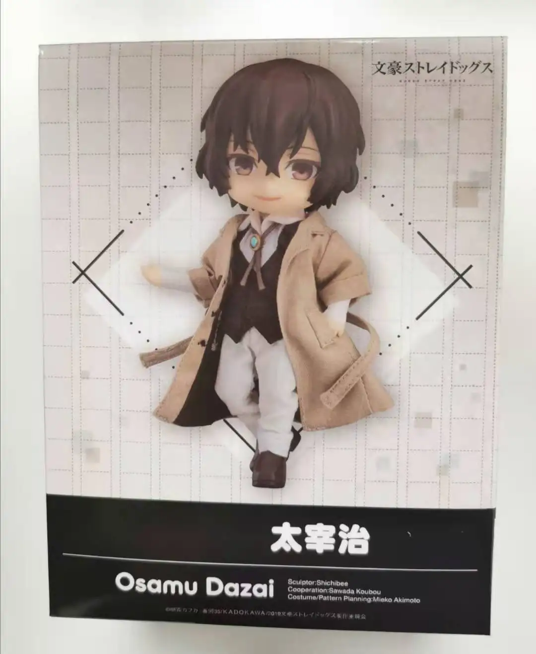 

Anime Action Bungo Stray Dogs Figure Pvc Model Q Version Doll Collectible Toy