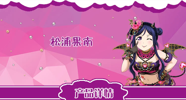 Love Live! Sunshine! Aqours Chika Ruby Kanan Dia You Little Devil костюм для косплея на Хэллоуин и Рождество