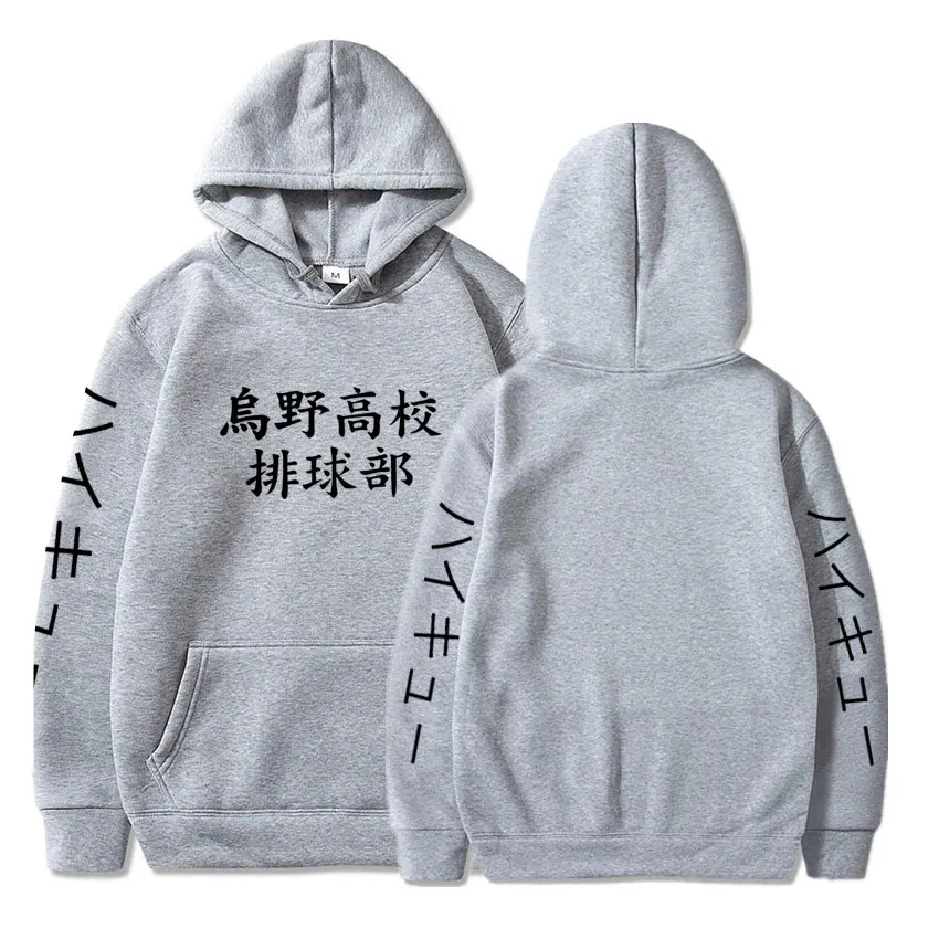 

Japan Anime Haikyuu Hoodie Uno High School Print Hoodies Men Fashion Personality Hoody Sweatshirt Women Oversized Hip Hop Tops