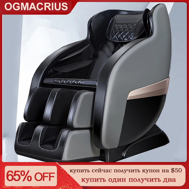 OGAMACRIUS новый шиацу 3d нулевой гравитационный bluetooth роскошный черный