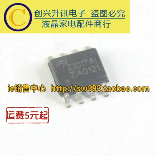 

(5 шт.) AOZ1017AI Z1017AI SOP-8