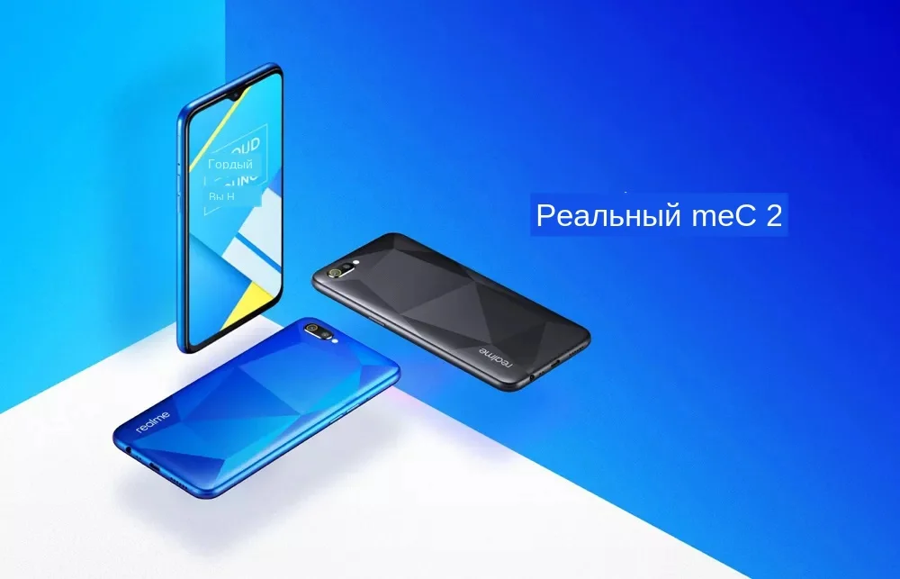Realme C2 4G смартфон 6,1 дюймов Android 9,0 Helio P22 Восьмиядерный 13,0 МП+ 2,0 Мп задняя камера 4000 мАч Face ID мобильные телефоны