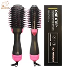 3 в 1, Фен-щетка для волос с нагревателем и выпрямителем
