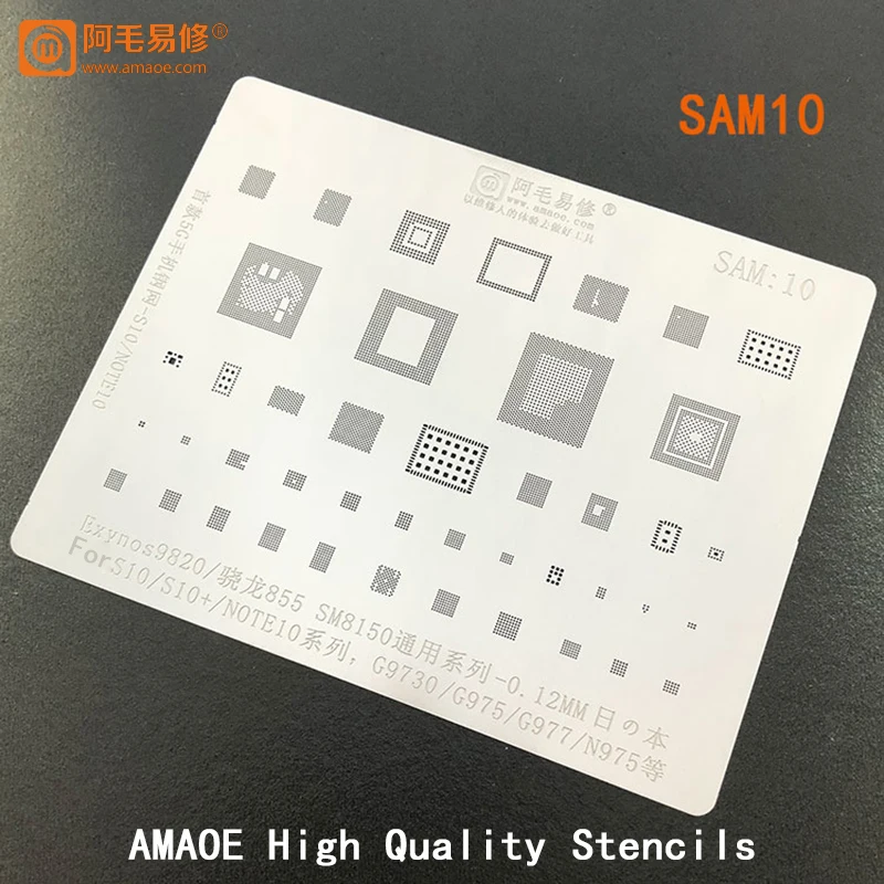 

AMAOE Exynos9820/855 SM8150 CPU RAM For SAMSUNG S10/S10+/NOTEO10/G975/G977/N975 IC CHIP BGA reballing Stencil Tin Solder Heat