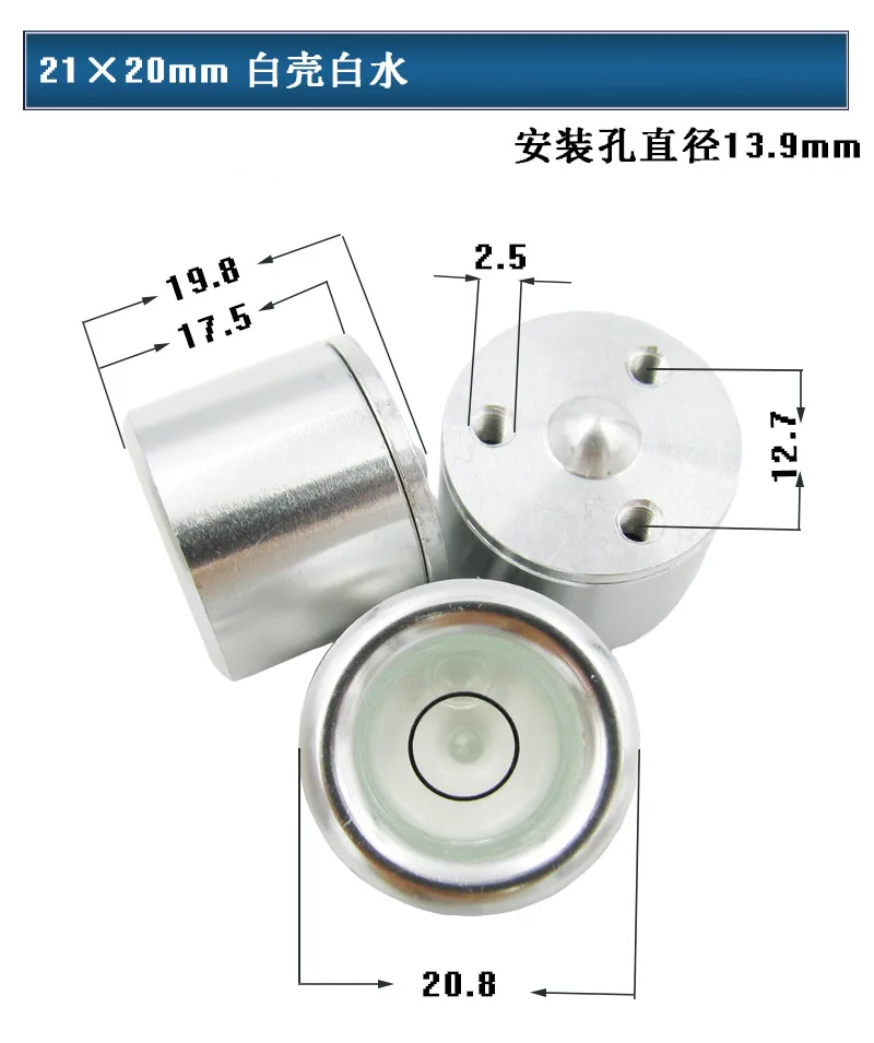 Size 21*19mm Invar leveling staff Bubble Spirit Level for Centering rod Base vial bevel Protractor Pitch 12mm | Инструменты