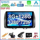 10,1 дюймовый 8-ядерный 8 + 128 ГБ DSP Android 11 для Toyota bB 2 QNC20 2005 - 2016 4G Lte Автомобильный видео GPS навигатор плеер мультимедийный BT