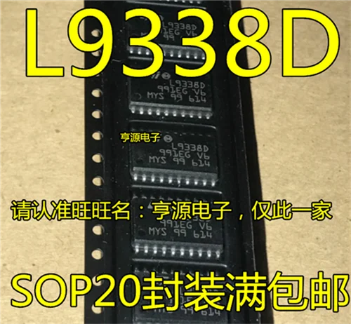 

L9338 L9338D SOP20