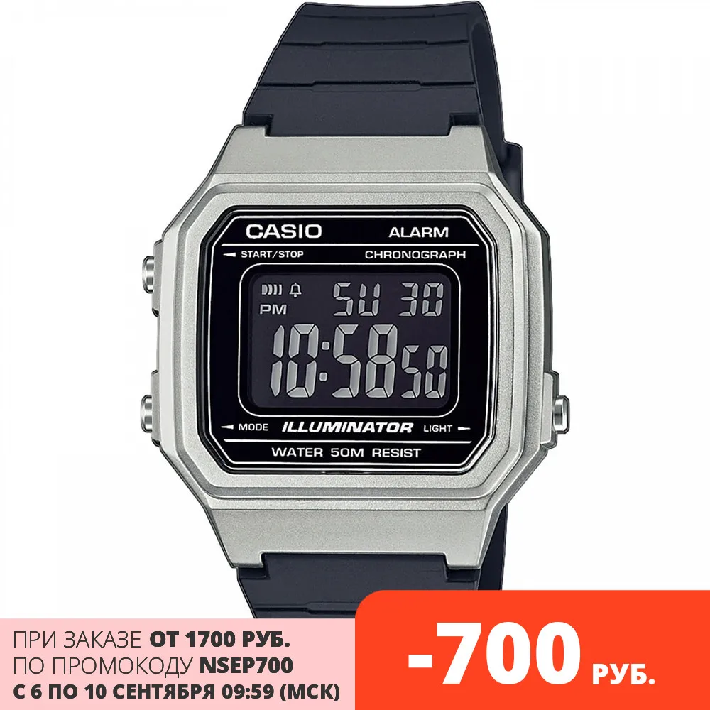 Наручные часы Casio W-217HM-7BVEF мужские цифровые |
