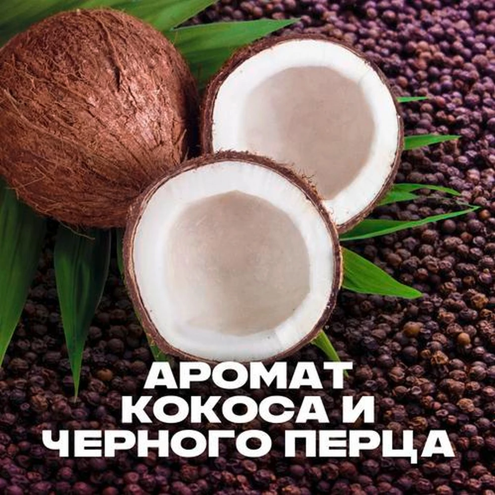 AX EXCITE shower gel for men 250 ml Health and Beauty Bath Gels | Shower