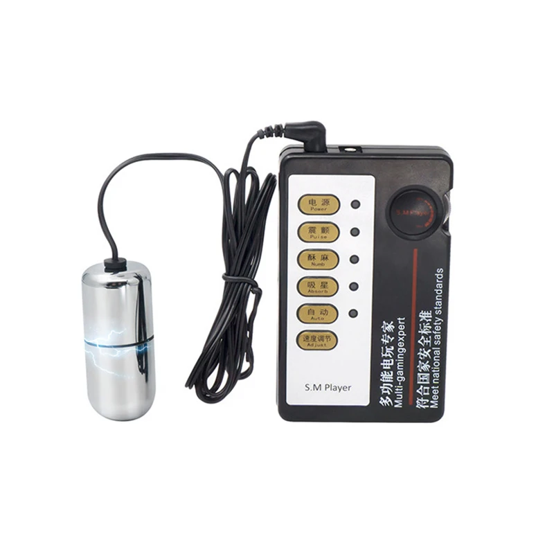 Электрический шок Вагина мяч Анальная пробка электрический пульс любовь прыжки