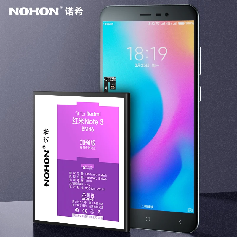 NOHON BM46 батарея для Xiaomi Redmi Note 3 Hongmi Note3 Pro 4050 мАч оригинальная замена Мобильная