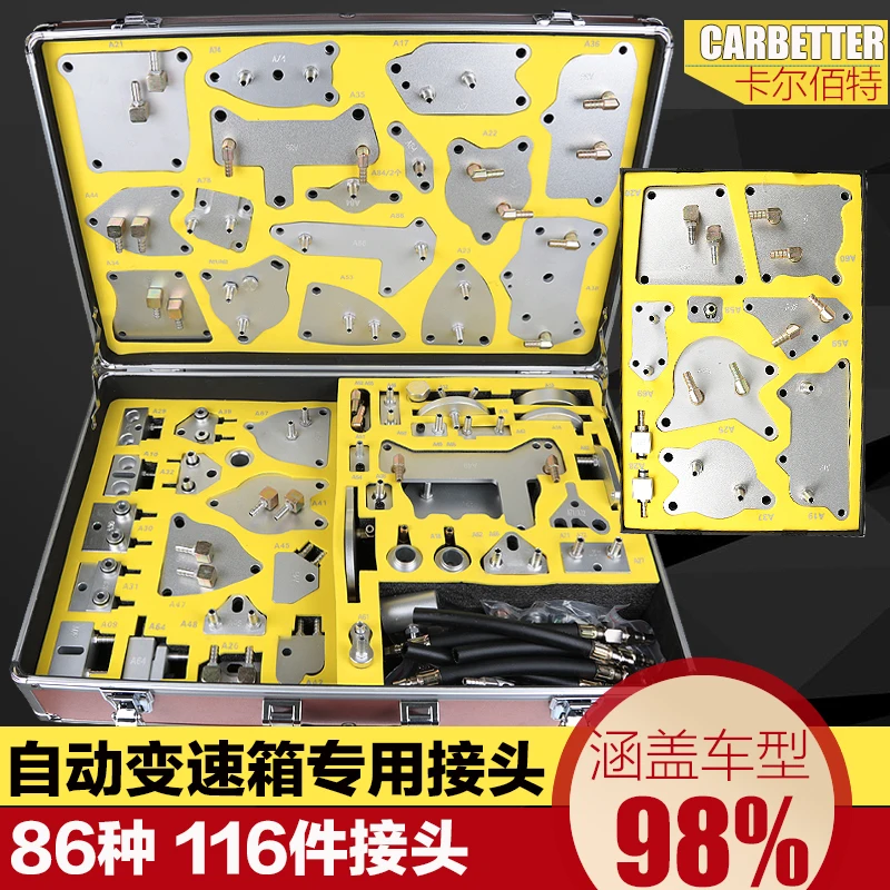 

Автоматическая коробка передач, Сменное масло, эквивалентный переключатель, редуктор, радиатор, Специальная очистка, 116 шт.