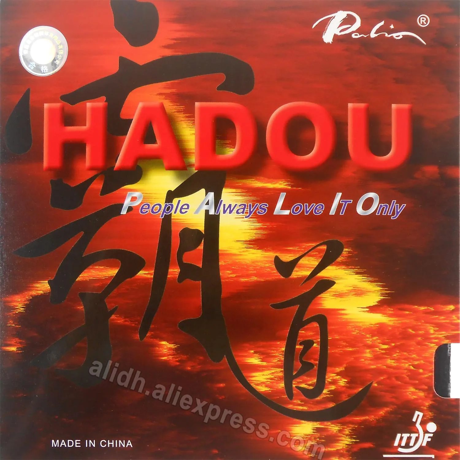 Palio Hadou технология натяжения резина для настольного тенниса|Аксессуары и