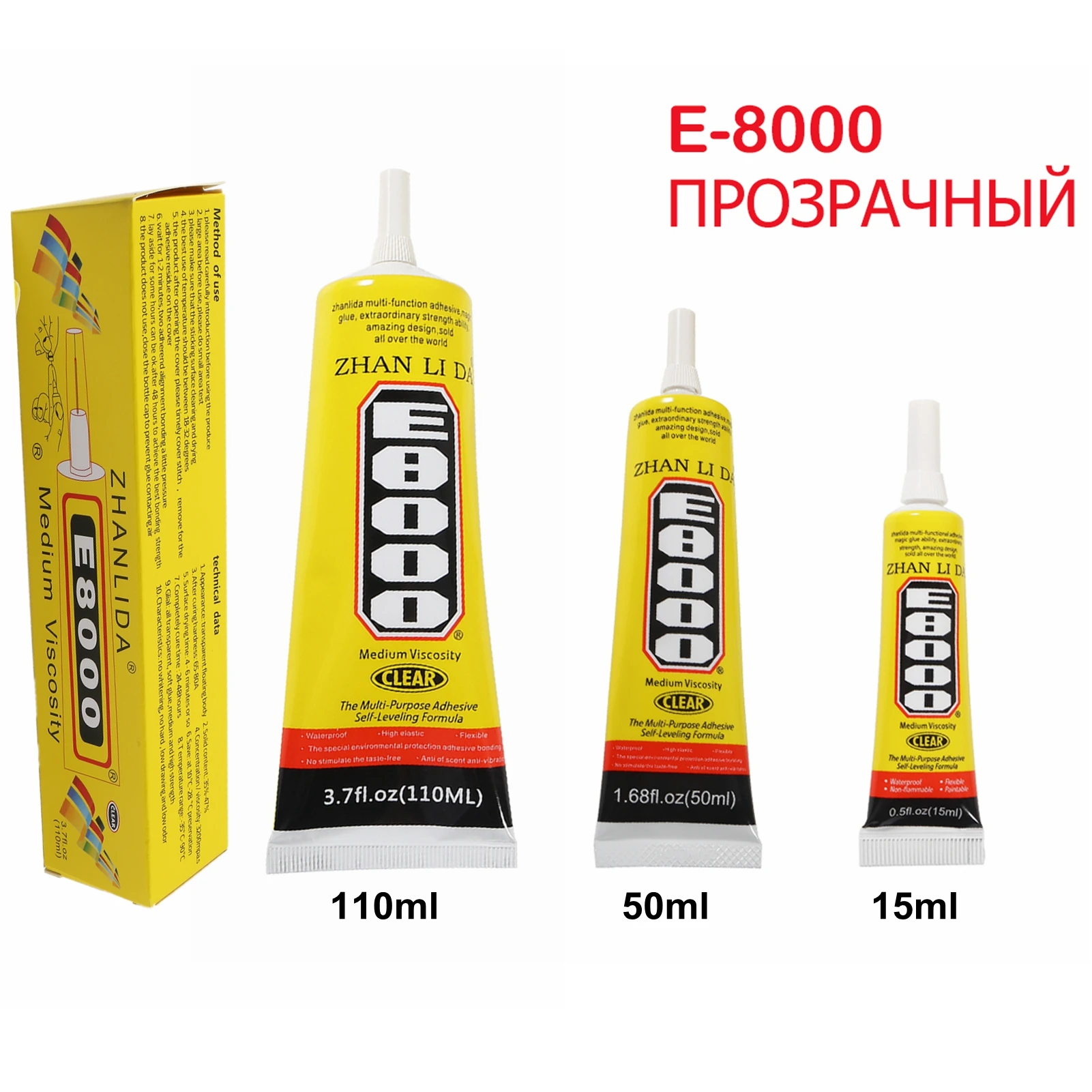 

1 шт. 15 мл 50 мл 110 мл E8000 сильный жидкий клей прозрачный клей для DIY телефона одежды ткани Чистая кожа ювелирные изделия канцелярские принадлежности