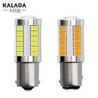 1X S25 1157 P215W BAY15D 1156 BA15S Canbus без ошибок автомобильная светодиодная лампа для автосигнала поворота фонарь заднего хода свет s 12V DC Красный