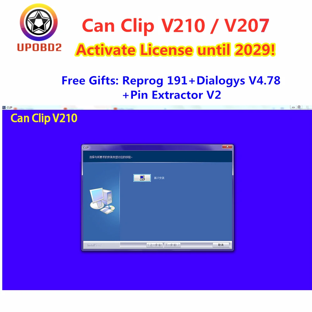 Новейшее программное обеспечение Can Clip V210 V207 для Renault + Reprog V191 Dialog Pin Extractor V2
